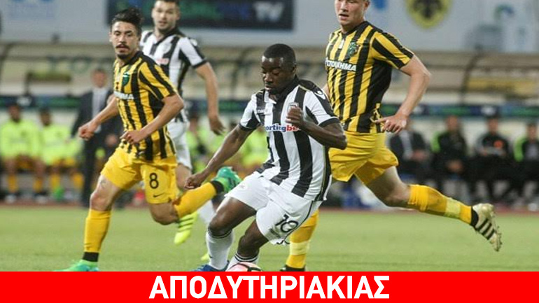 Στη Λεωφόρο ο ΠΑΟΚ έχει τύχη μόνο αν γίνει… ΑΕΚ