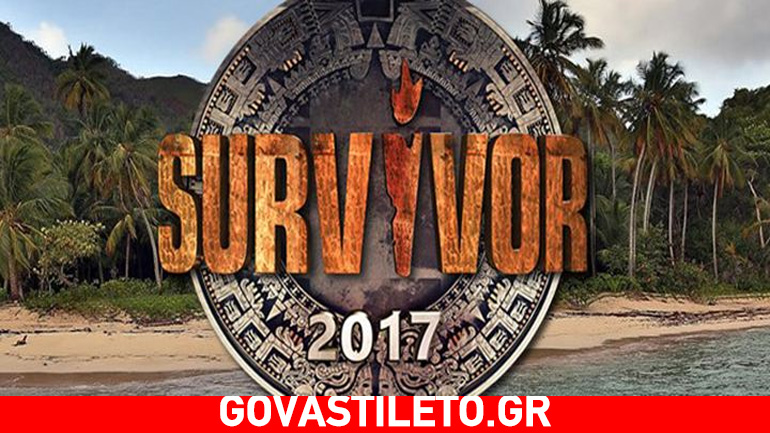 Αυτό είναι το ριάλιτι που ετοιμάζει ο ΣΚΑΪ μετά το Survivor