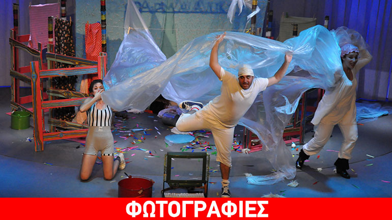 « Η Φάρμα του Διαδικτύου»  στο θέατρο «Πέτρας»