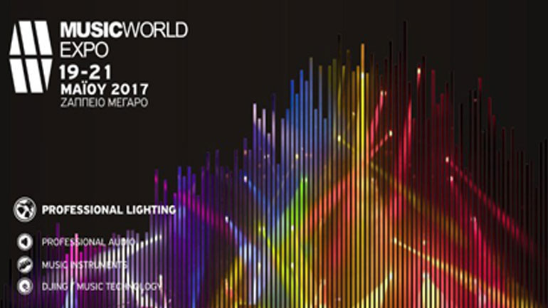 Παρουσίασε τη δουλειά σου στη Music World Expo