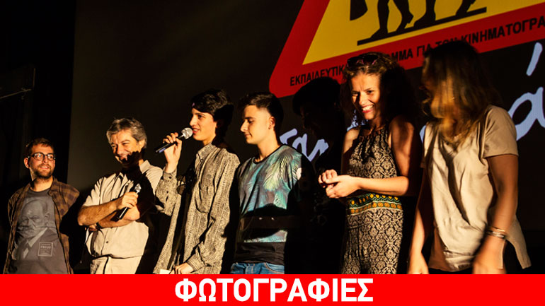 Βραβεία 9ου Φεστιβάλ Μαθητικών Ταινιών Πάμε Σινεμά;