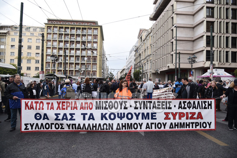 Η συγκέντρωση του ΠΑΜΕ στην πλ. Κλαυθμώνος