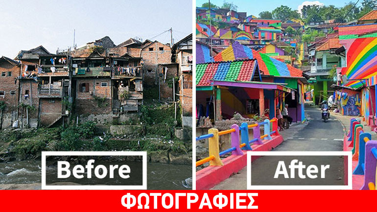 Ινδονησία: Παραγκούπολη μεταμορφώθηκε σε πολύχρωμο χωριό