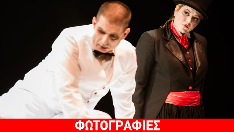 «Ορφέας και Ευρυδίκη» από το ΔΗ.ΠΕ.ΘΕ. Πάτρας