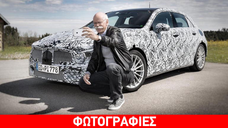 Ο πρόεδρος οδήγησε την καινούργια Mercedes A-Class