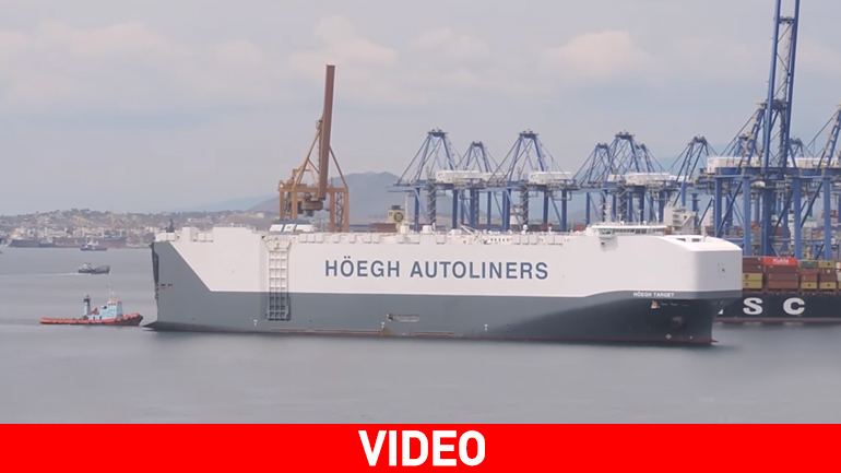 Στον Πειραιά το μεγαλύτερο πλοίο μεταφοράς αυτοκινήτων στον κόσμο