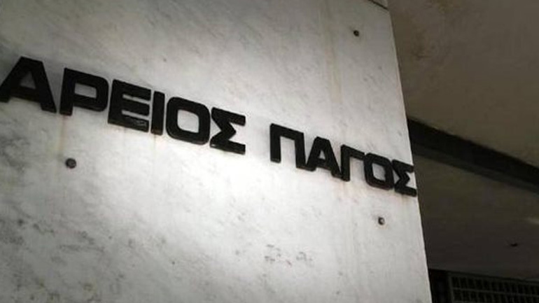 Την Πέμπτη αποφασίζει ο Άρειος Πάγος για τον πρώην επικεφαλής της Αντιτρομοκρατικής των Σκοπίων