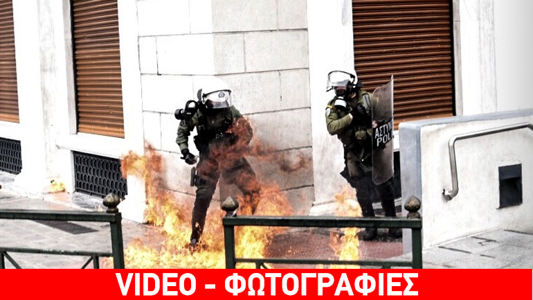 Συλλαλητήρια και οργή