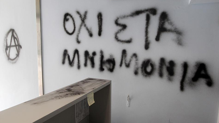 Σε πολιτικό φορέα μεταλλάσσεται ο «Ρουβίκωνας»
