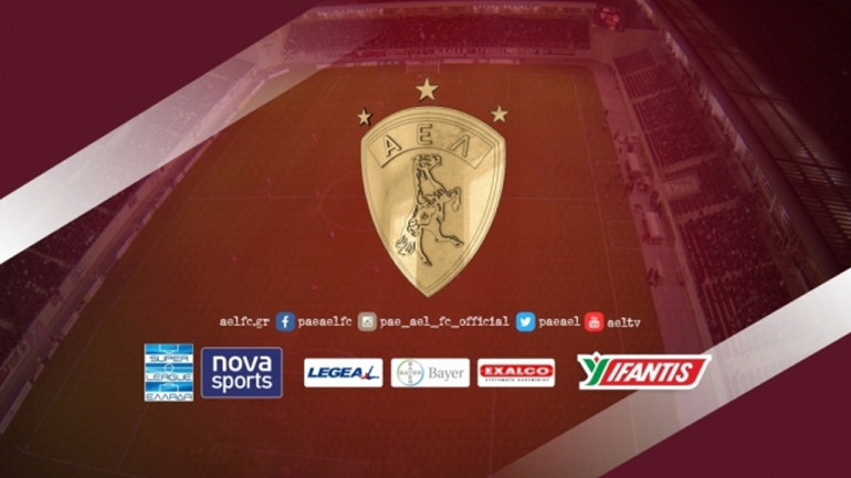 Πήρε άδεια η Λάρισα