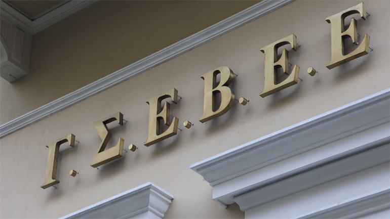 Η ανακοίνωση της ΓΣΕΕΒΕ για τις κινητοποιήσεις της 17ης Μαΐου