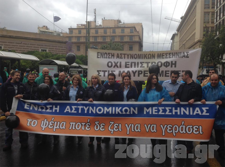 Στη συγκέντρωση βρίσκονται και αρκετές γυναίκες αστυνομικοί