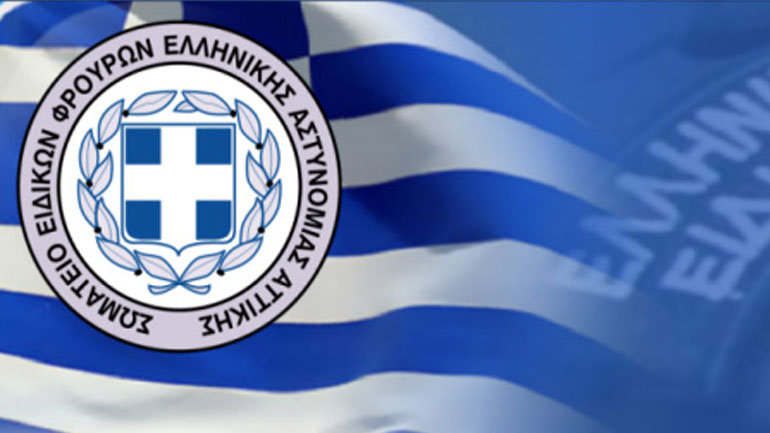 Ανακοίνωση των Ειδικών Φρουρών για τη συνάντηση με Τόσκα