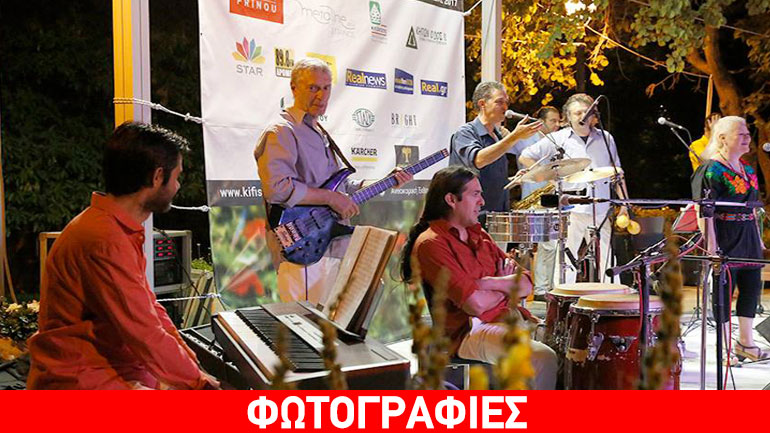 Latin βραδιά στην Ανθοκομική Έκθεση Κηφισιάς