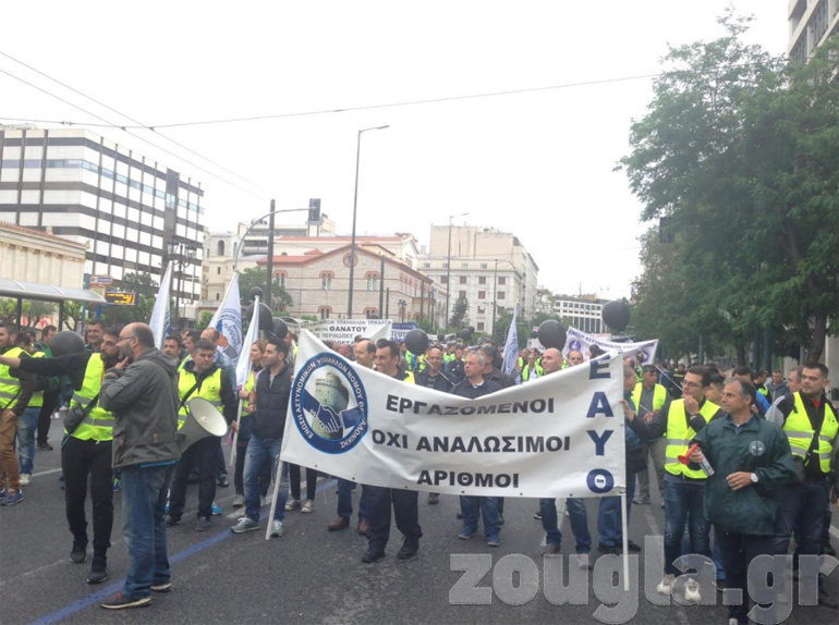 Φωτογραφία από την πορεία των ενστόλων