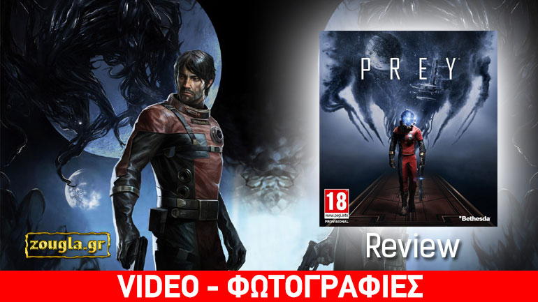 Prey – Review: Ένας action τίτλος για σκεπτόμενους gamers