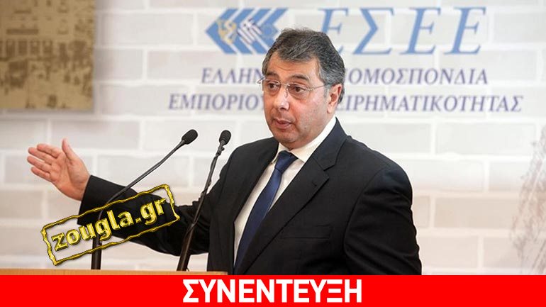 Βασίλης Κορκίδης στο zougla.gr: «Να καταλάβουν κυβέρνηση- δανειστές ότι η αγορά δεν αντέχει νέα μέτρα».