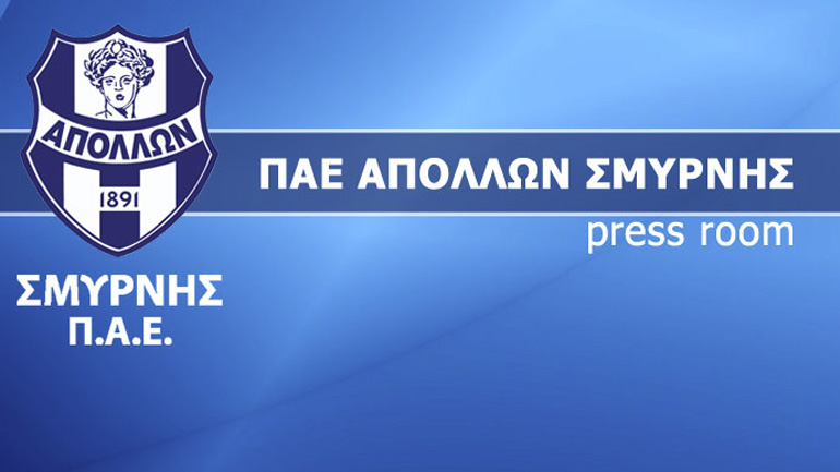 Παρουσιάζει τον Ίωνα ο Απόλλων Σμύρνης