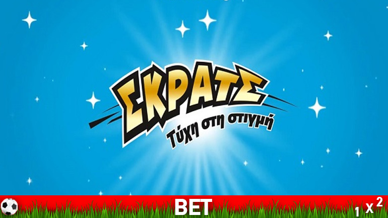 ΣΚΡΑΤΣ: 3,6 εκατομμύρια ευρώ σε κέρδη μοίρασε την προηγούμενη εβδομάδα!