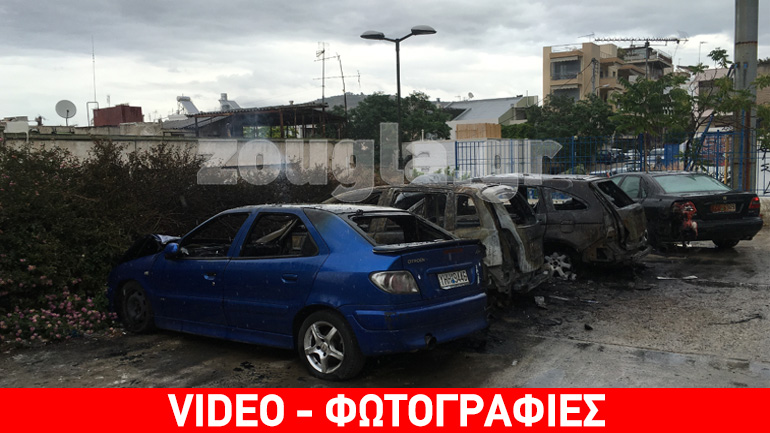 Καμένα αυτοκίνητα εντοπίστηκαν στον Λόφο του Στρέφη  