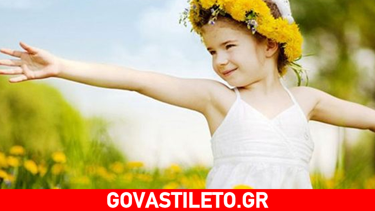 Πώς να καλλιεργήσετε την αυτοπεποίθηση στο παιδί σας;