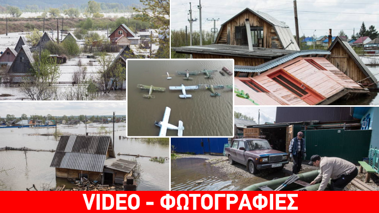 Ρωσία: Το αεροδρόμιο έγινε… λίμνη