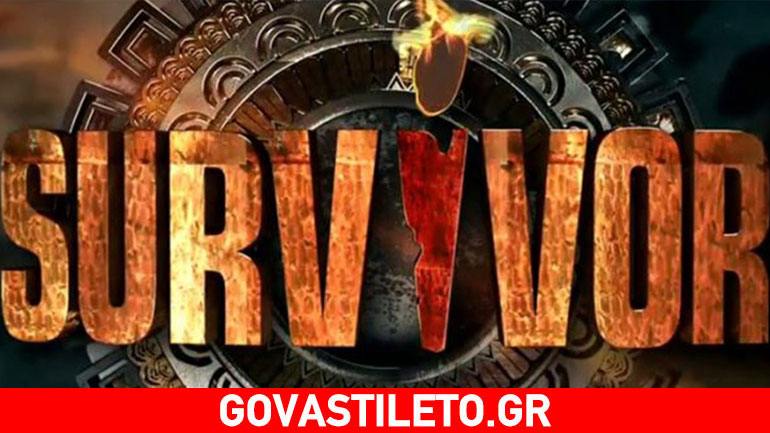 Survivor: Τι νούμερα τηλεθέασης έκανε η αποχώρηση της Ελισάβετ;