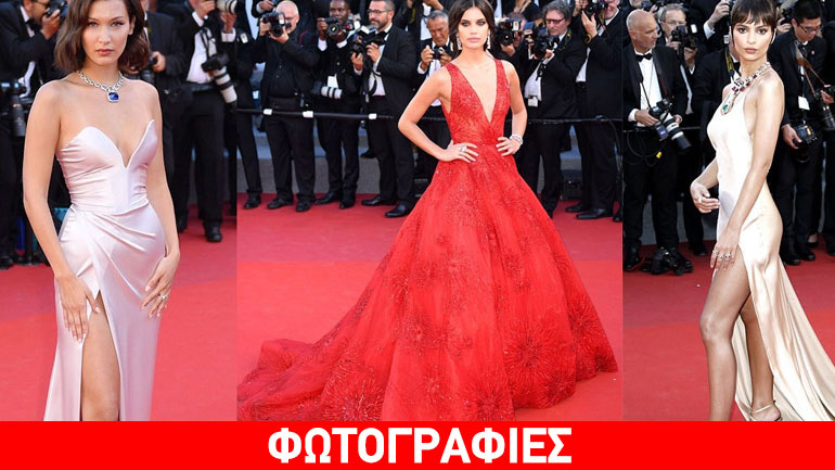 Κάννες 2017: Hadid, Ratajkowksi και Sampaio έκλεψαν τα φλας των φωτογράφων στο κόκκινο χαλί