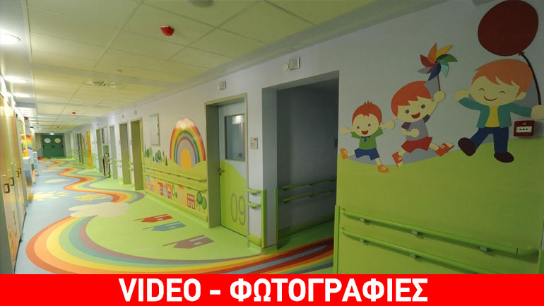 Αλλάζει η εικόνα των δύο νοσοκομείων παίδων με τα έργα του ΟΠΑΠ