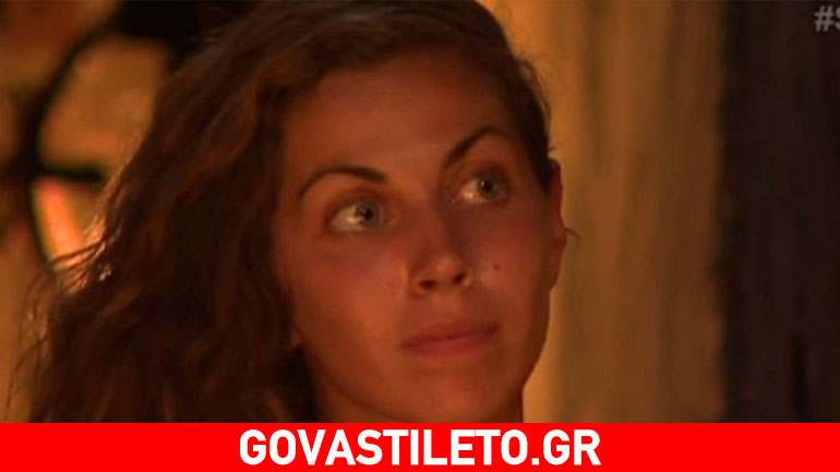 Αποχώρησε η Ελισάβετ Αϊνατζιόγλου από το Survivor – Δείτε πώς αντέδρασε Αποχώρησε η Ελισάβετ Αϊνατζιόγλου από το Survivor – Δείτε πώς αντέδρασε