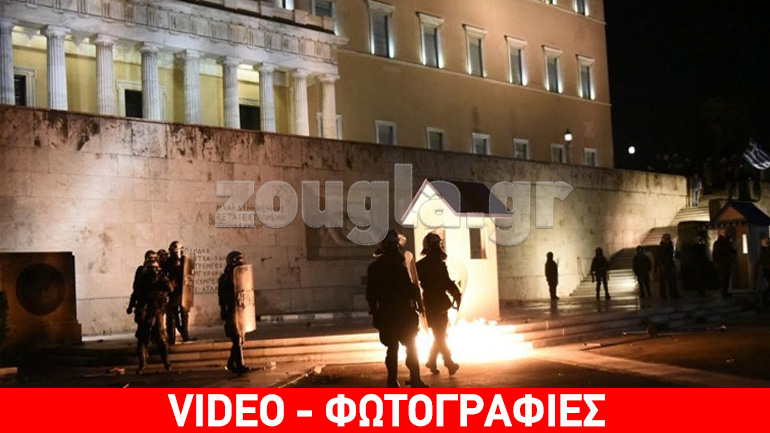 Σε πεδίο μάχης μετατράπηκε την Πέμπτη το Σύνταγμα