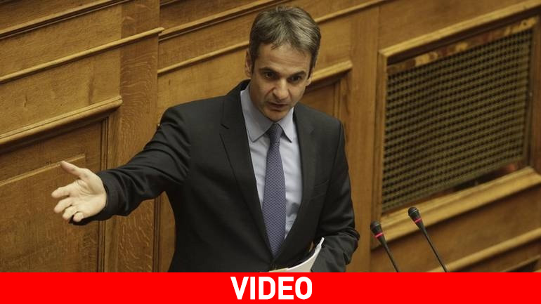 Μητσοτάκης σε Τσίπρα: Σας καλώ αφού ψηφίσετε μέτρα και αντίμετρα να παραιτηθείτε