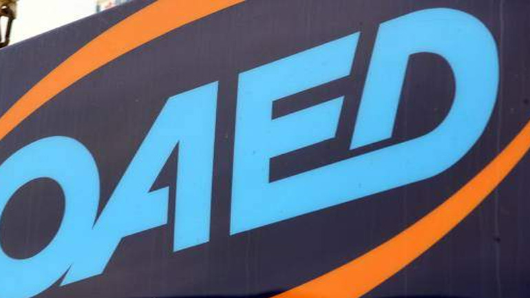 ΟΑΕΔ: Από τις 19 Μαΐου οι αιτήσεις παρόχων τουριστικών καταλυμάτων