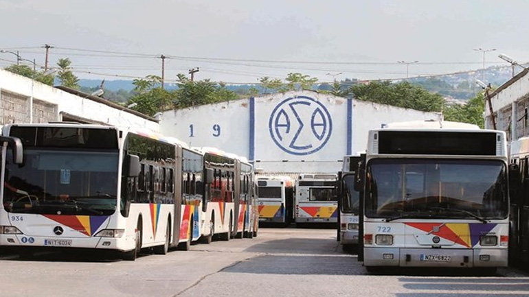 Βήμα πίσω δεν κάνουν οι εργαζόμενοι του ΟΑΣΘ – Συνεχίζουν την επίσχεση εργασίας