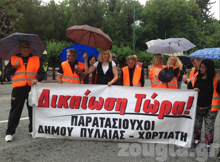 «Δικαίωση τώρα» ζητούν οι συμβασιούχοι