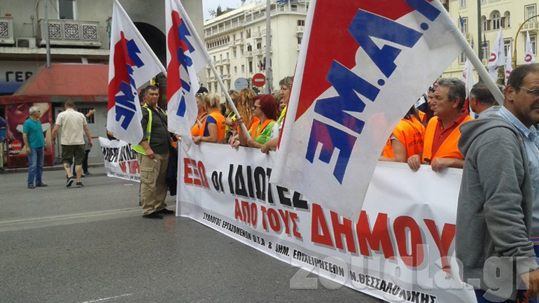 Συλλαλητήρια το απόγευμα στη Θεσσαλονίκη εν όψει της ψήφισης του πολυνομοσχεδίου