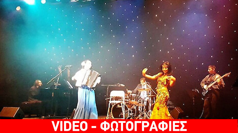 Εκπληκτική η συναυλία της Ζωής Τηγανούρια στο Λονδίνο