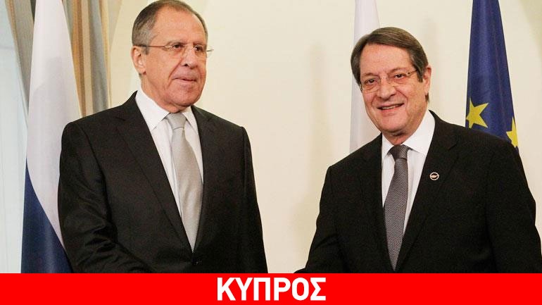 Τη στήριξη της Μόσχας για την λύση του Κυπριακού επαναβεβαίωσε ο Σ. Λαβρόφ