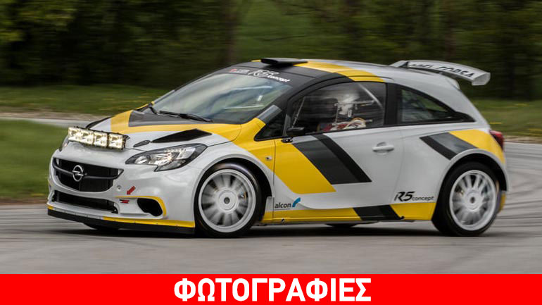 Το Opel Corsa στις ειδικές διαδρομές