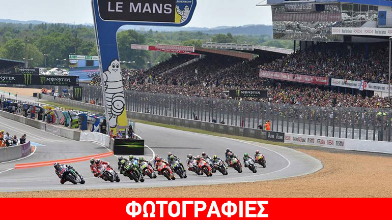 Στη θρυλική πίστα του Le Mans οι καλύτεροι αναβάτες του κόσμου