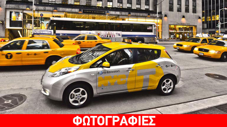 Τα ηλεκτρικά ταξί αποτελούν το μέλλον των μετακινήσεων