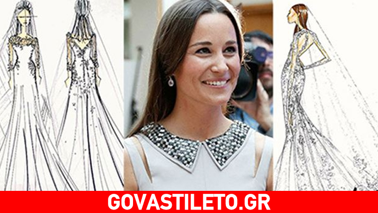 Ποιος έχει σχεδιάσει το νυφικό της Pippa Middleton;