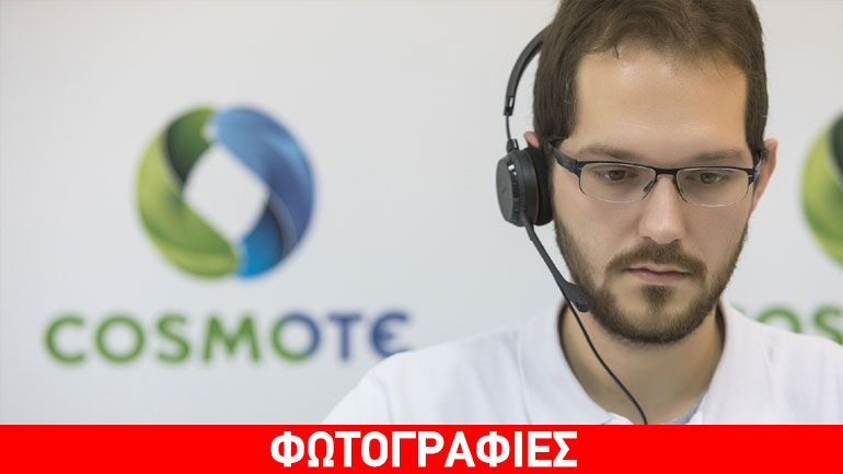 Η COSMOTE σταθερά δίπλα στους πελάτες της – περισσότερες υπηρεσίες εξυπηρέτησης