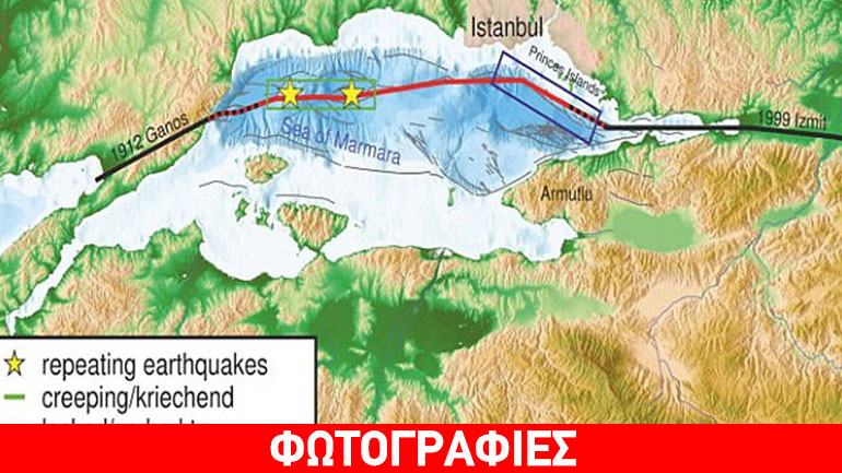 Γερμανοί επιστήμονες: Θέμα χρόνου μεγάλος σεισμός στην Κωνσταντινούπολη