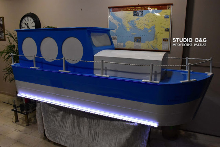 Το καΐκι φέρετρο