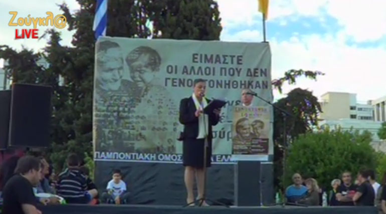 Ομιλίες και χαιρετισμοί