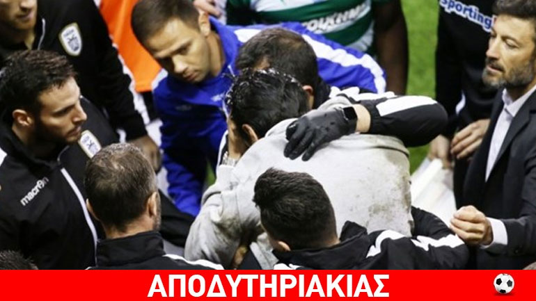 Αυτός είναι που έριξε το κουτάκι της μπύρας στον Ίβιτς