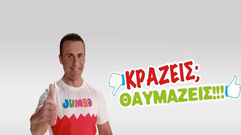 Πέθανε ξαφνικά ο Σωκράτης Πετίδης – Γνωστός από τη διαφήμιση του Jumbo