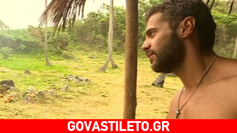 Survivor: Το δώρο του Κωνσταντίνου Βασάλου στην Ευρυδίκη για τα γενέθλιά της!