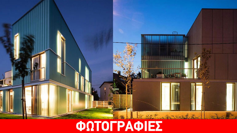 Βραβείο αρχιτεκτονικής σε προσωρινό καταφύγιο για γυναίκες στη Λιουμπλιάνα